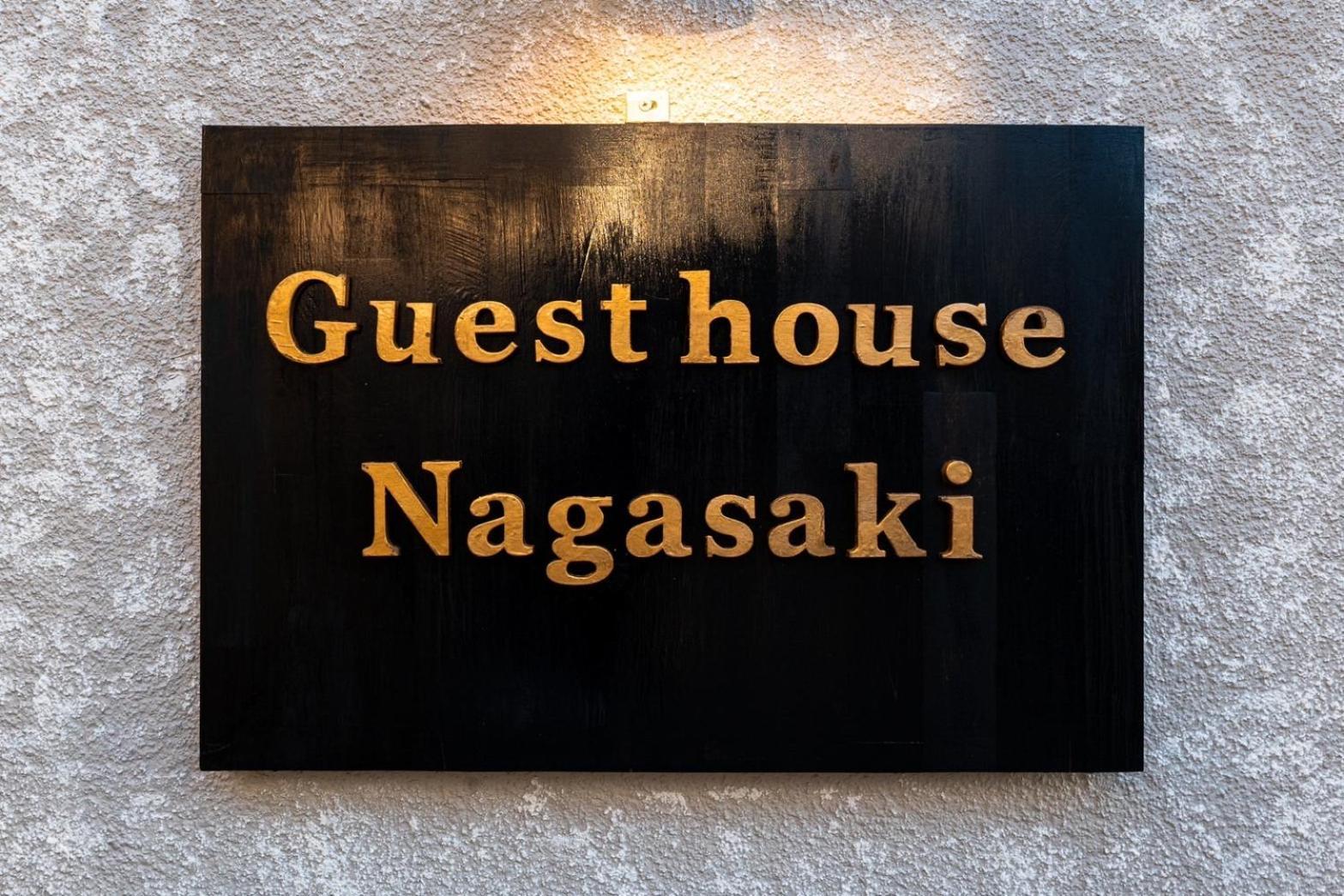 Guest House Nagasaki 2 御船蔵の我が家 2 Luaran gambar