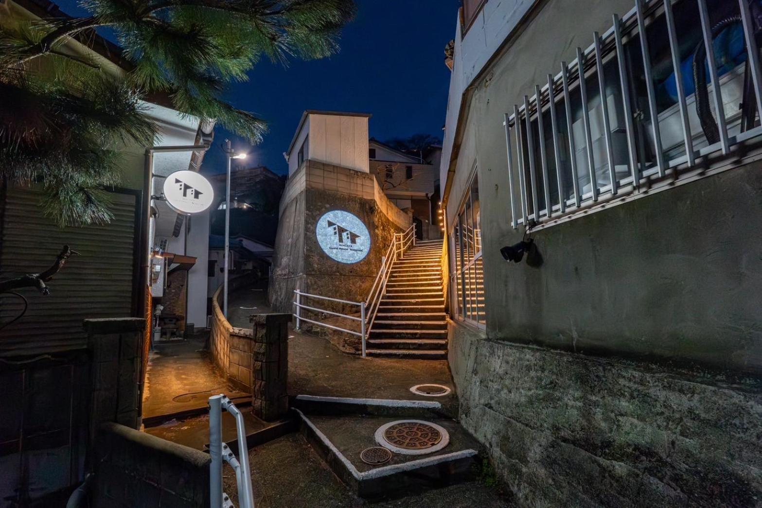 Guest House Nagasaki 2 御船蔵の我が家 2 Luaran gambar