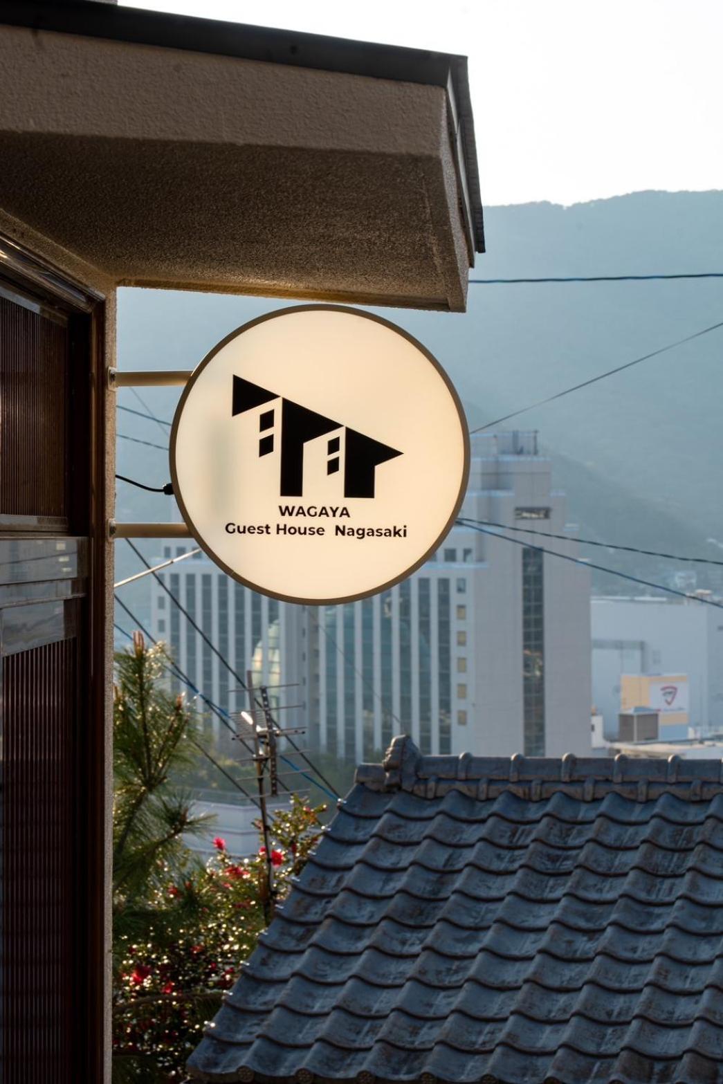 Guest House Nagasaki 2 御船蔵の我が家 2 Luaran gambar